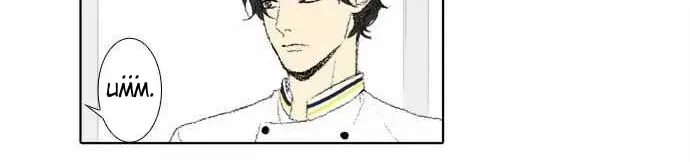 Read Into the Depths chapter 49 image 6 on Lezhin