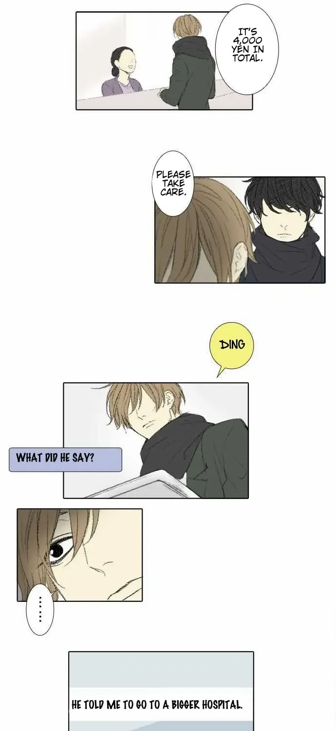 Read Into the Depths chapter 60 image 15 on Lezhin