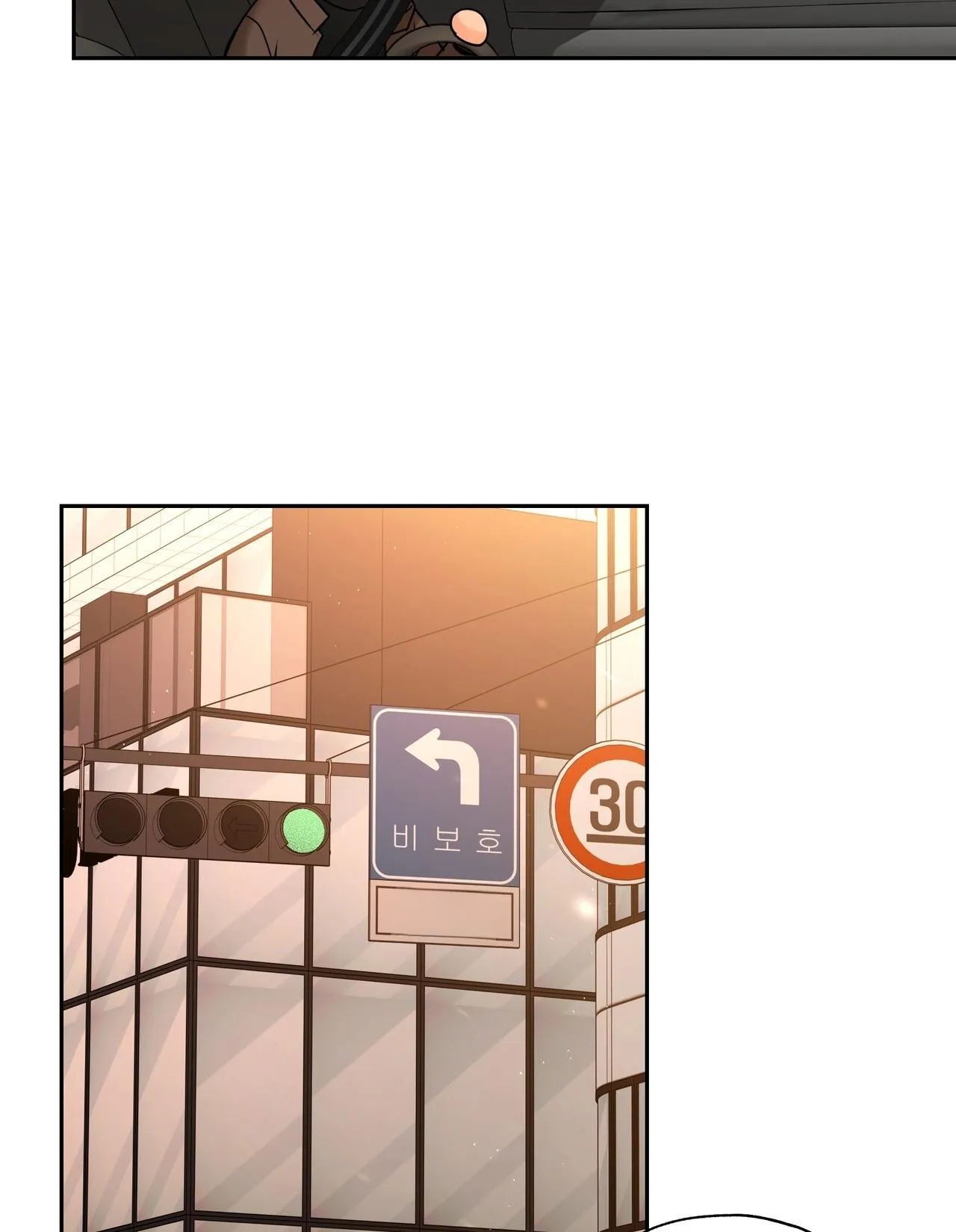 Into The Horizon Chapter 39 page 13 - 