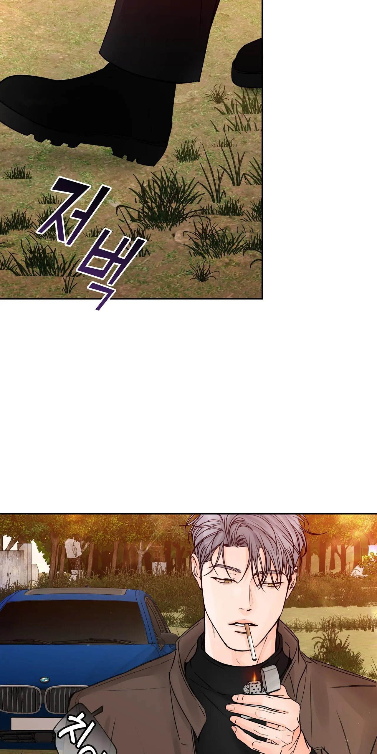 Into The Horizon Chapter 39 page 17 - 