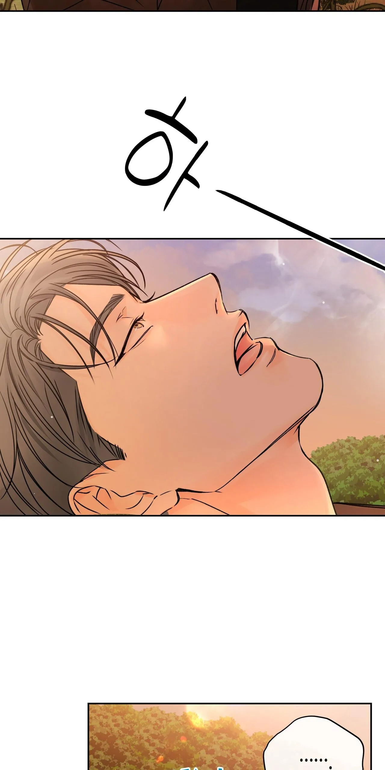 Into The Horizon Chapter 39 page 20 - 