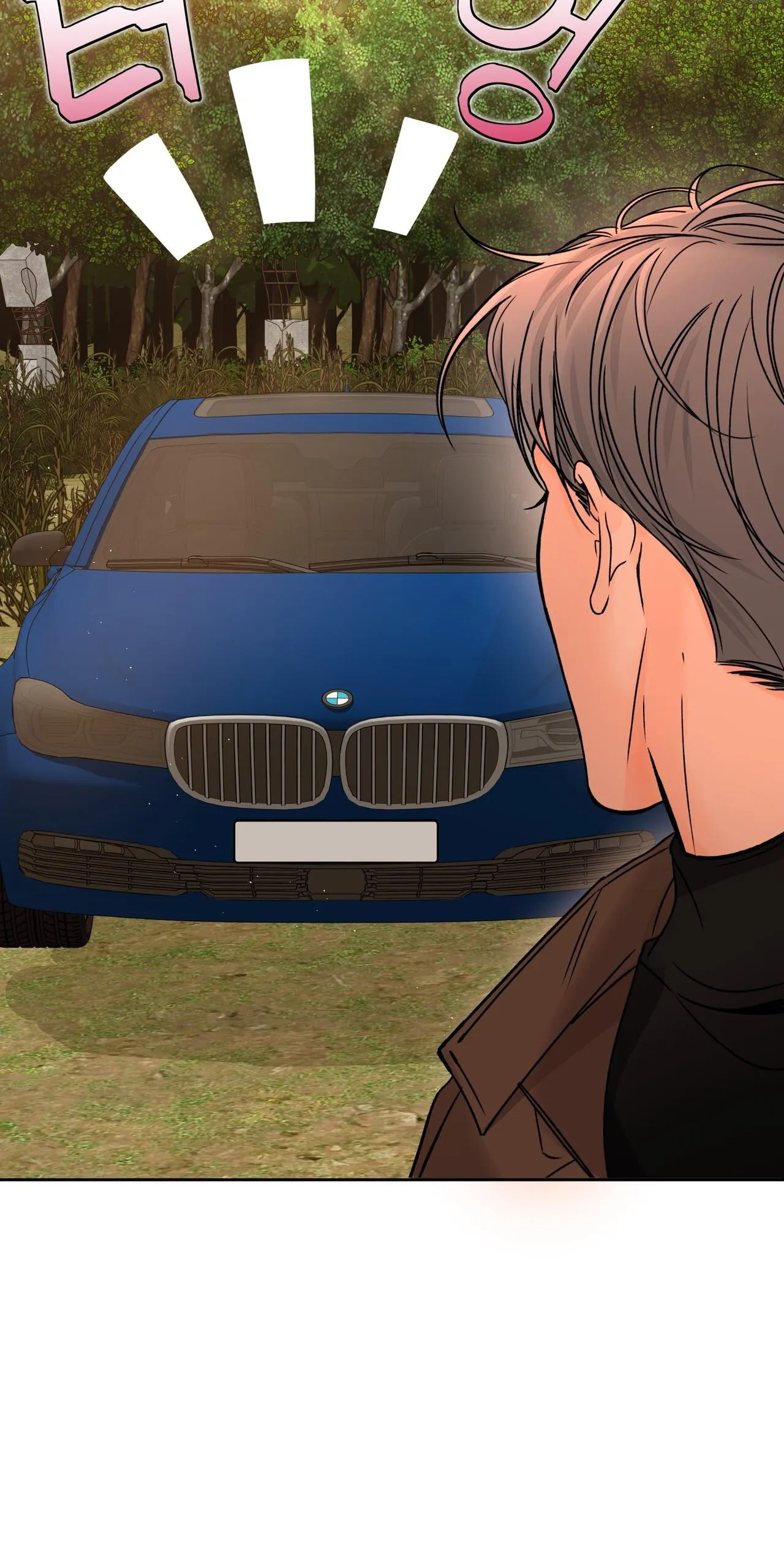 Into The Horizon Chapter 39 page 23 - 