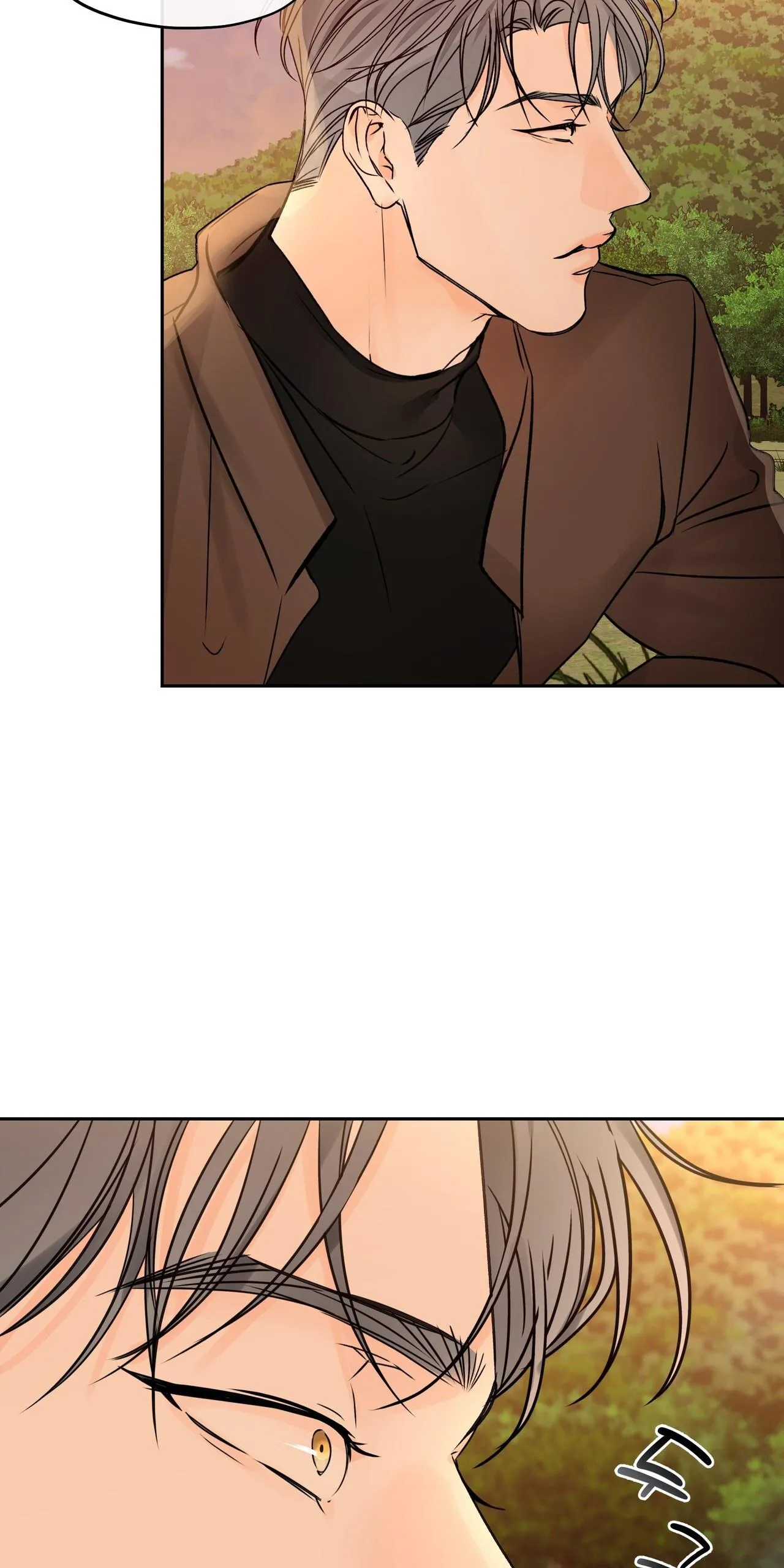 Into The Horizon Chapter 39 page 38 - 