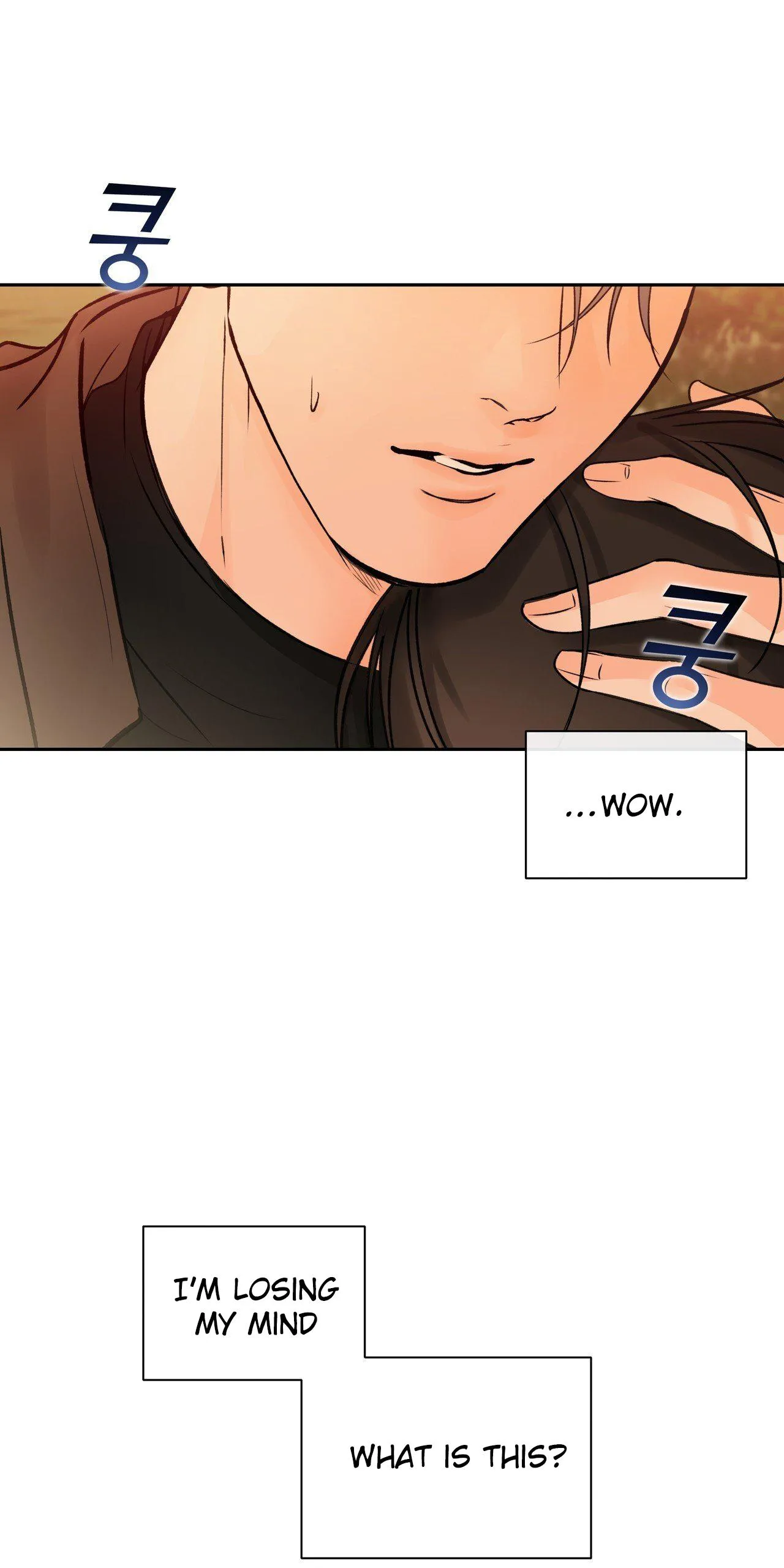 Into The Horizon Chapter 39 page 46 - 