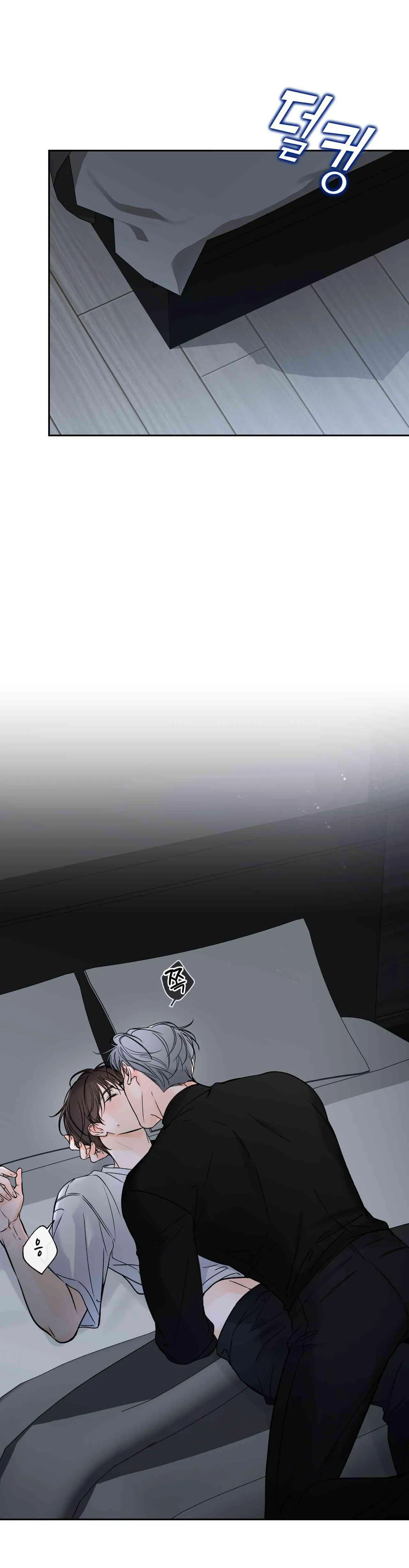 Into The Horizon Chapter 40 page 3 - 