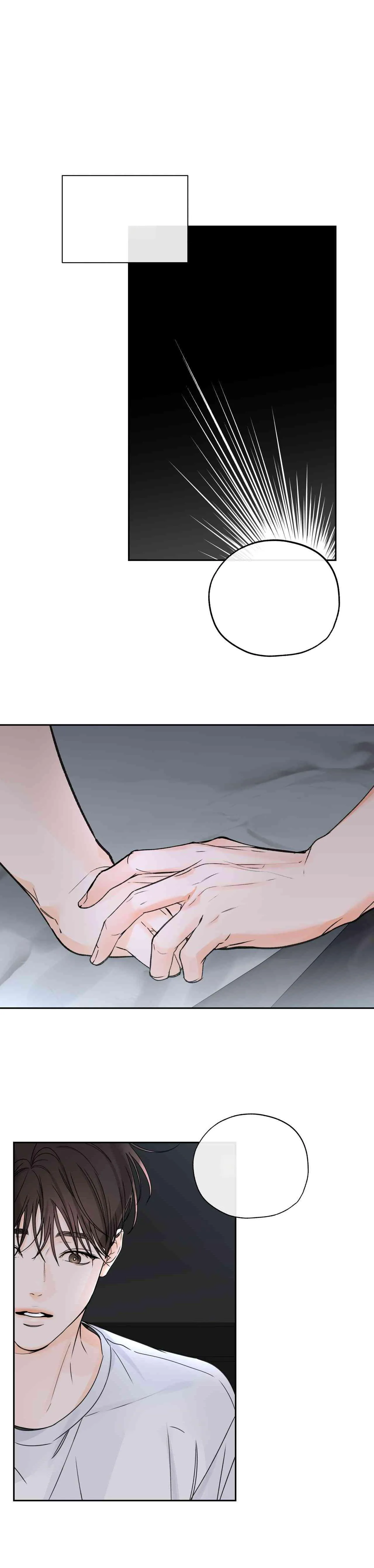 Into The Horizon Chapter 40 page 21 - 