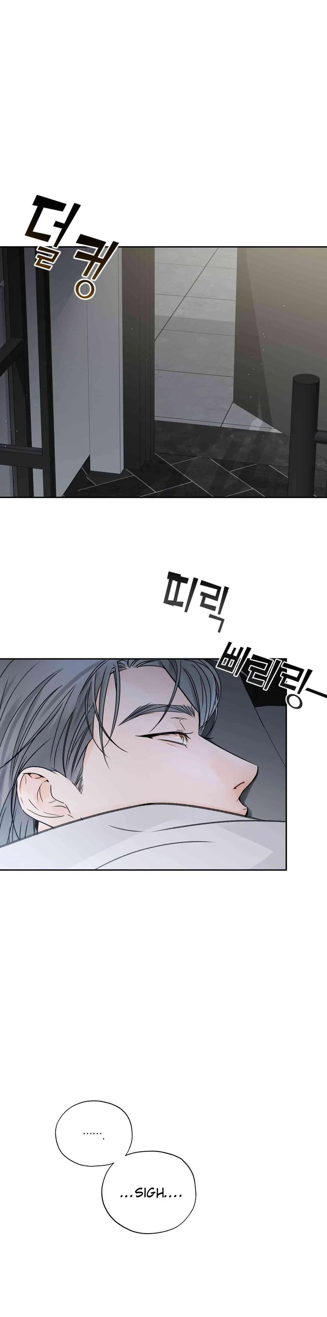 Into The Horizon Chapter 40 page 23 - 