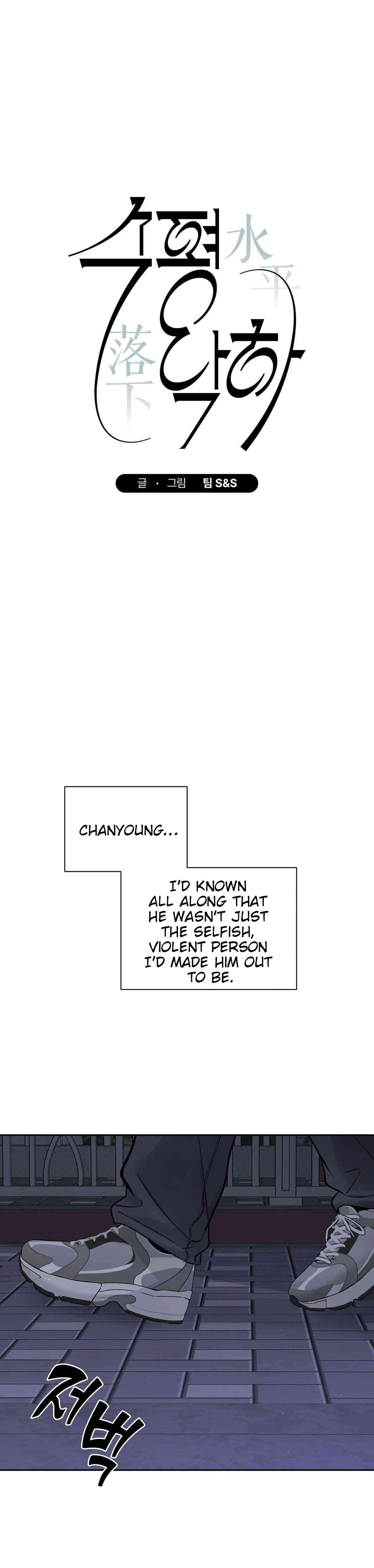 Into The Horizon Chapter 40 page 24 - 