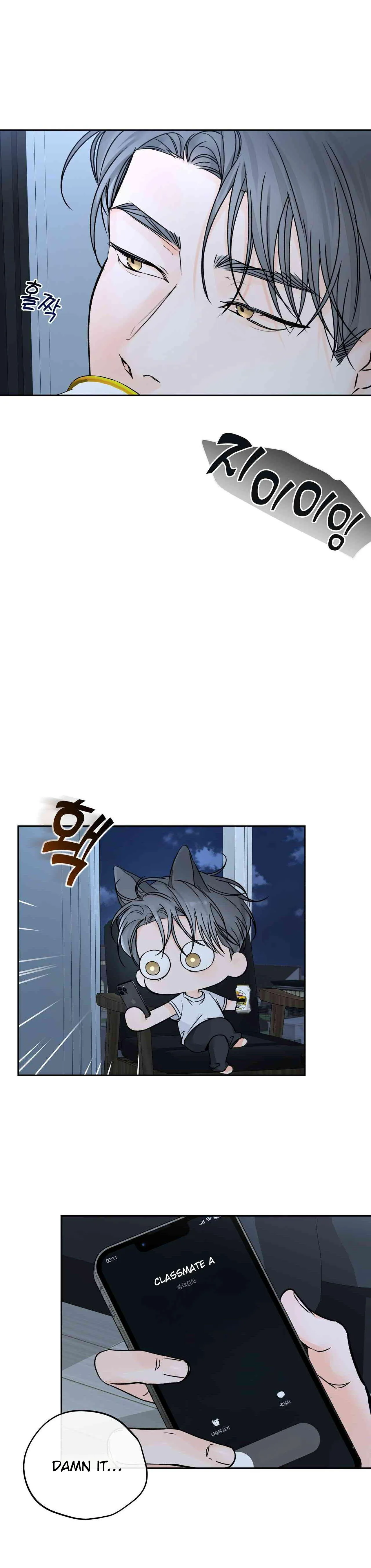 Into The Horizon Chapter 41 page 26 - 