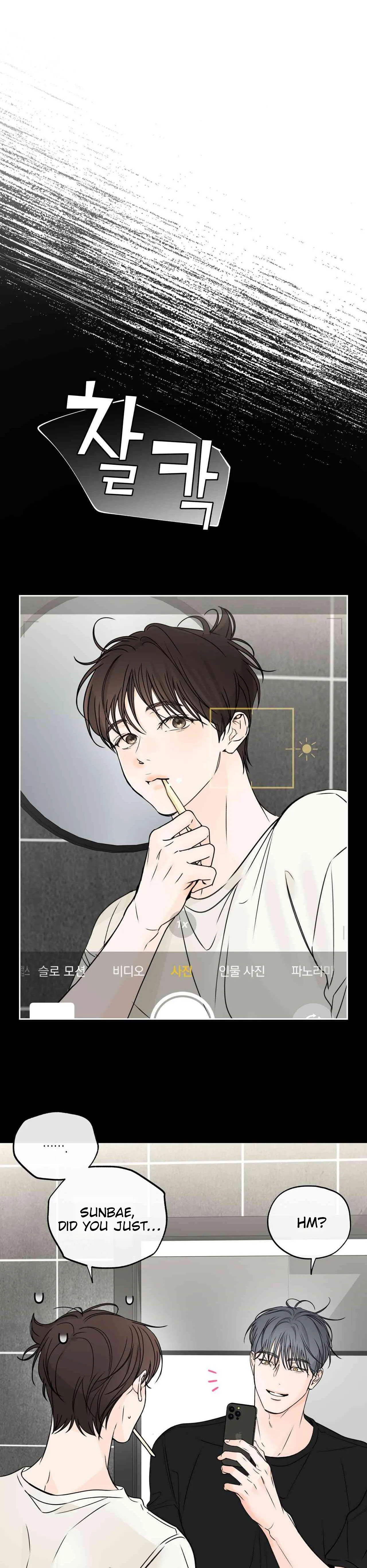 Into The Horizon Chapter 41 page 30 - 