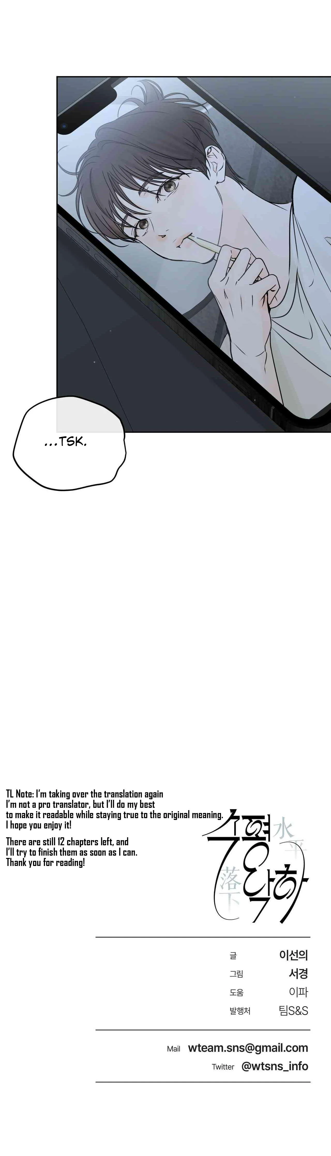 Into The Horizon Chapter 41 page 32 - 