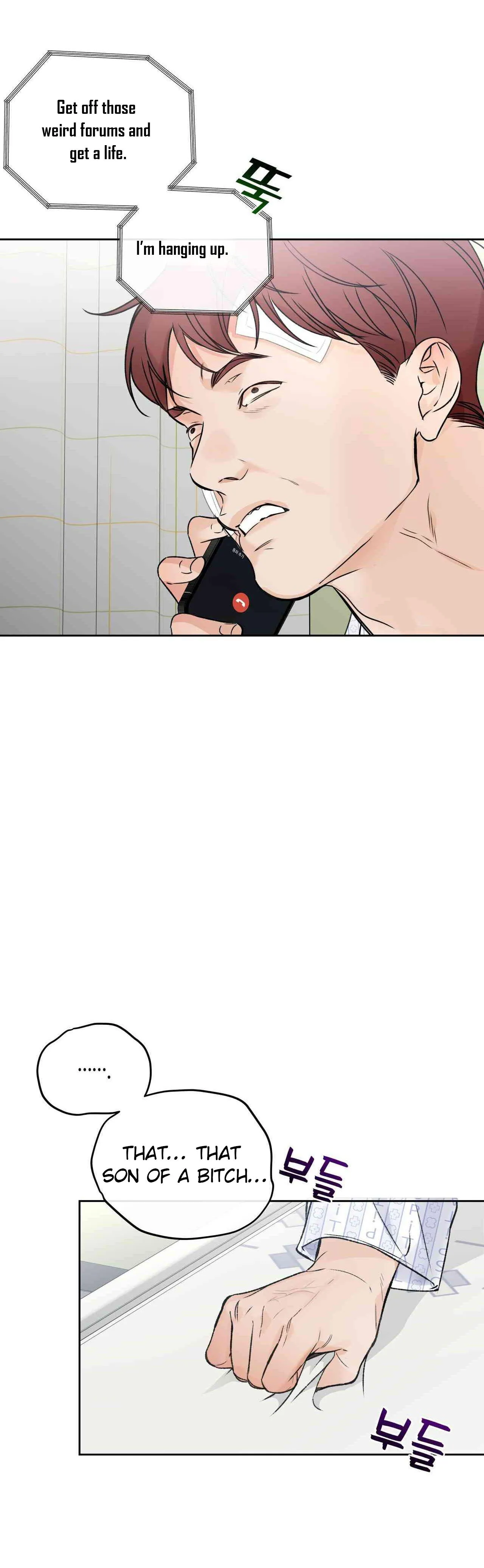 Into The Horizon Chapter 42 page 17 - 