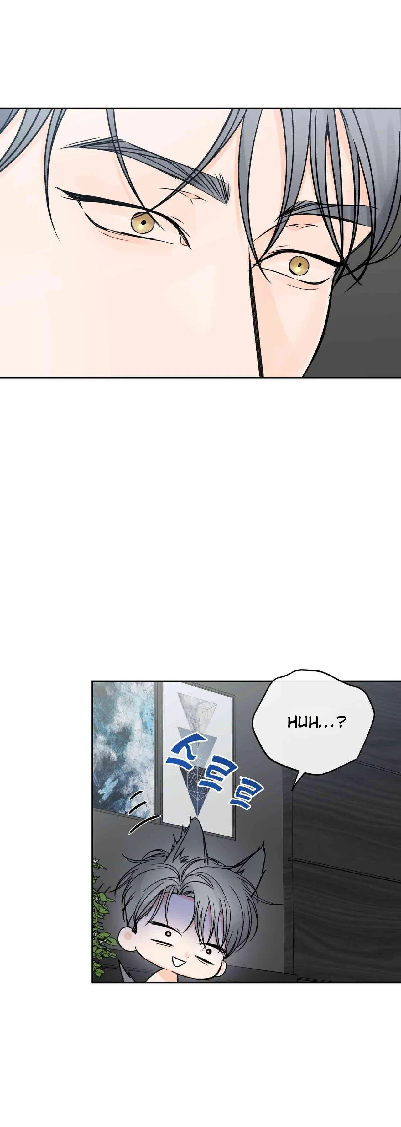 Into The Horizon Chapter 42 page 5 - 
