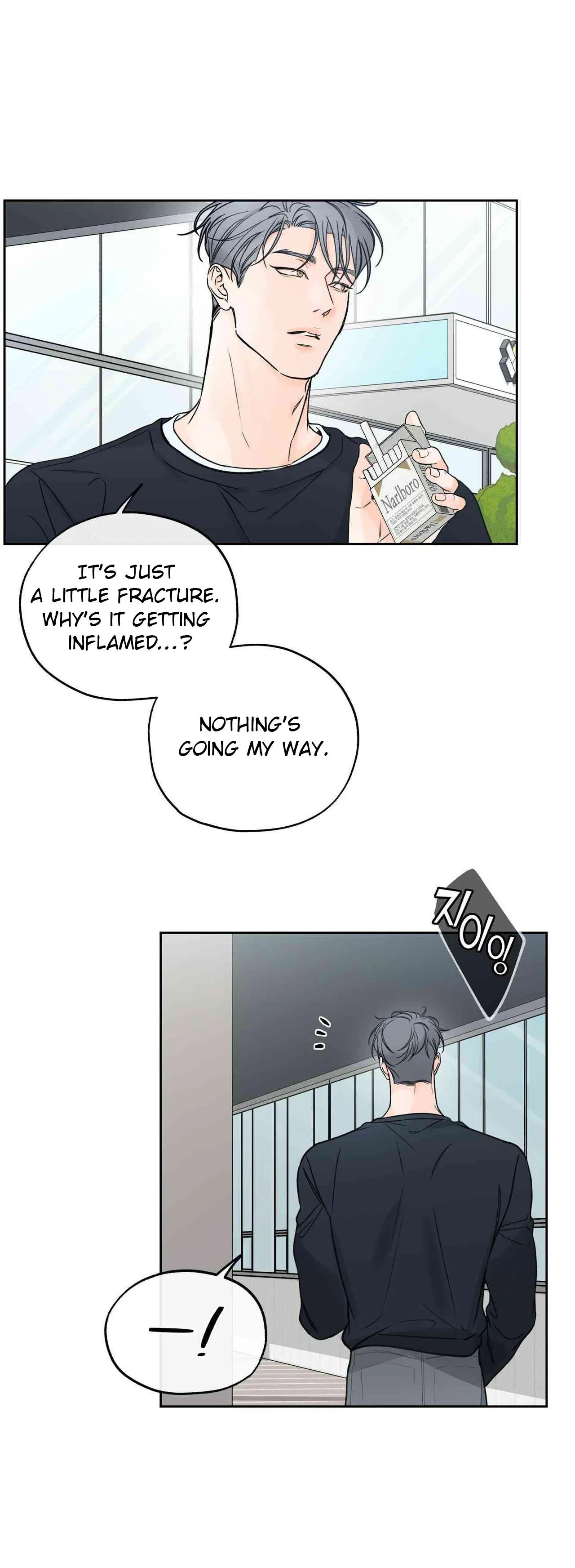 Into The Horizon Chapter 42 page 9 - 