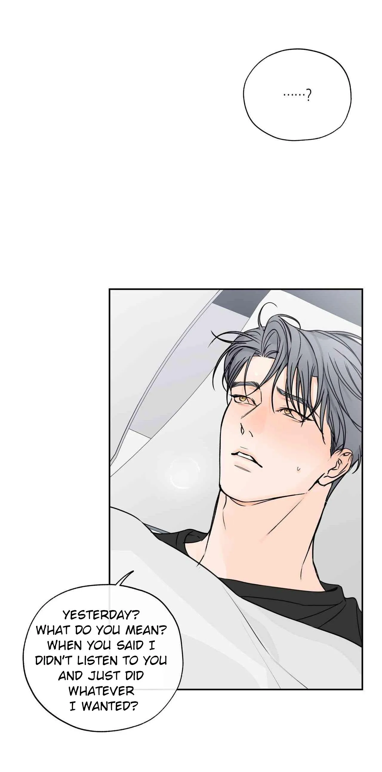 Into The Horizon Chapter 43 page 25 - 