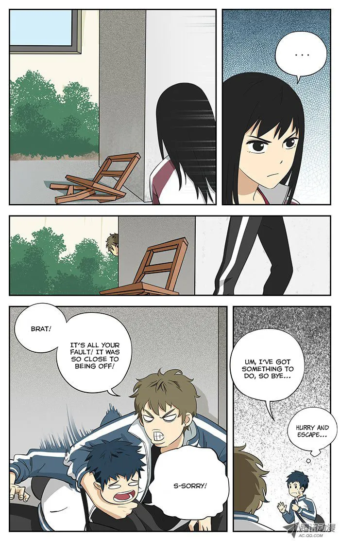 Read Into the Net! chapter 1 image 15 on Lezhin