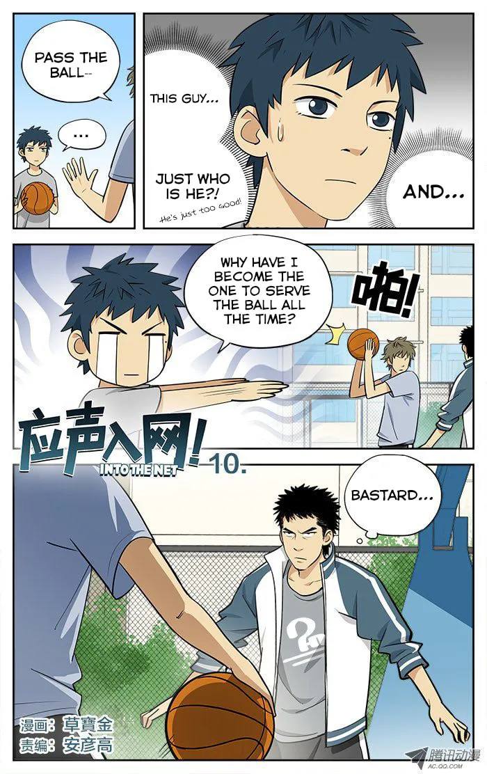 Read Into the Net! chapter 10 image 1 on Lezhin