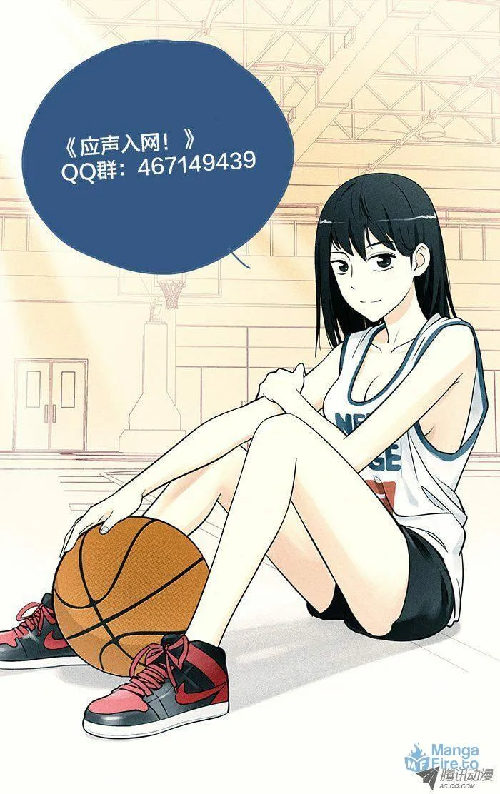 Read Into the Net! chapter 10 image 11 on Lezhin