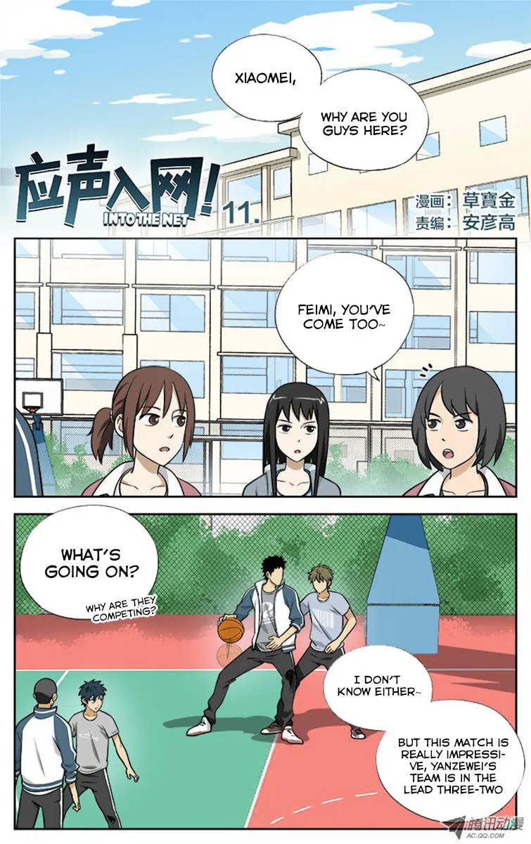 Read Into the Net! chapter 11 image 1 on Lezhin