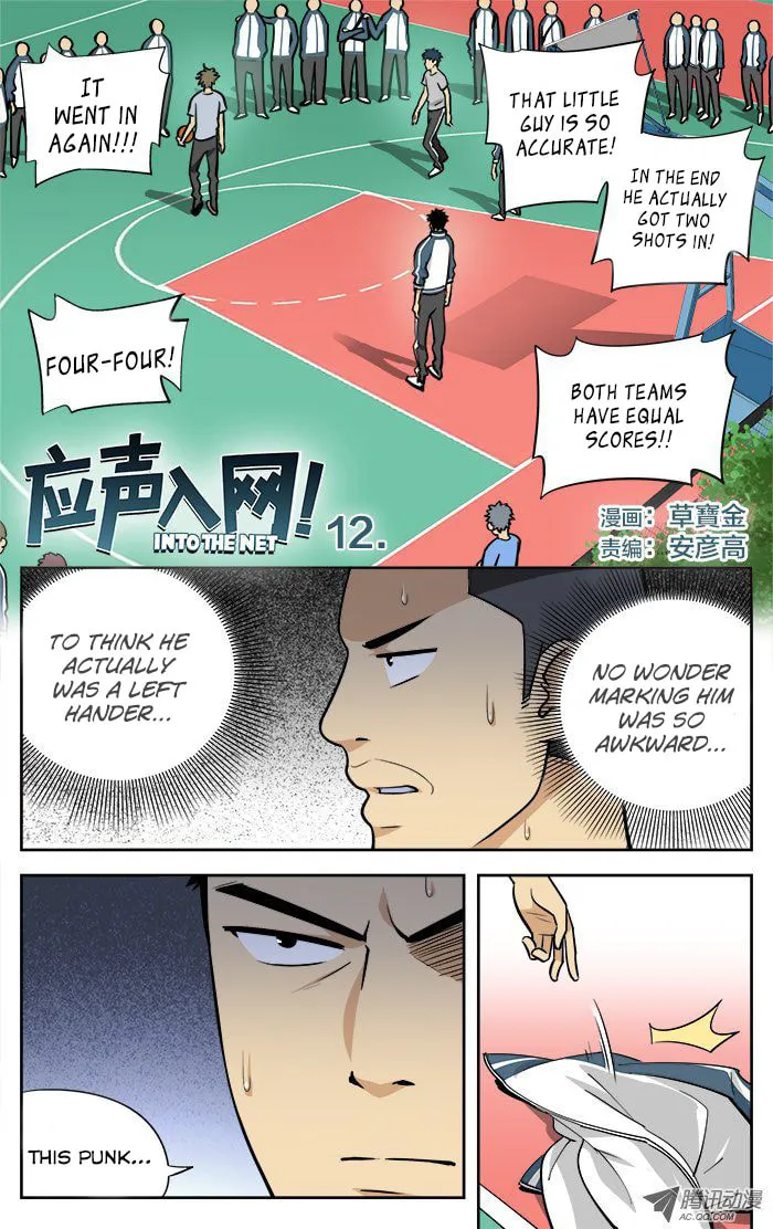 Read Into the Net! chapter 12 image 1 on Lezhin