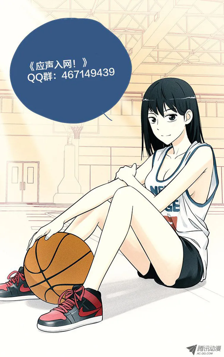 Read Into the Net! chapter 12 image 13 on Lezhin