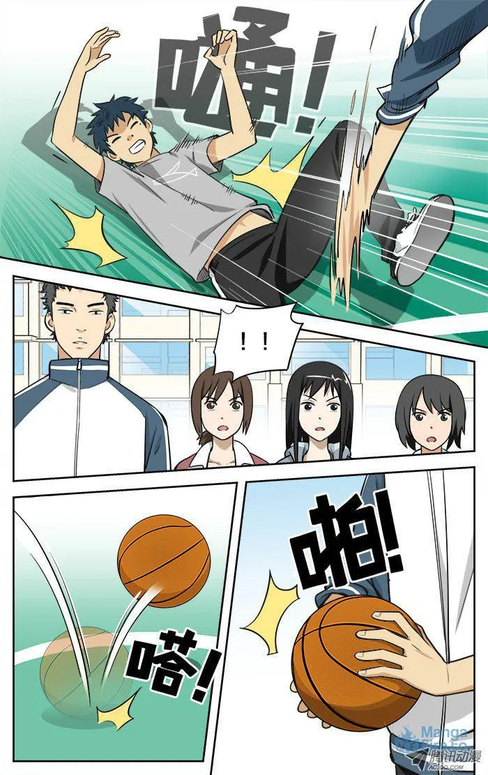 Read Into the Net! chapter 12 image 5 on Lezhin