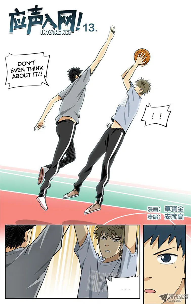 Read Into the Net! chapter 13 image 1 on Lezhin