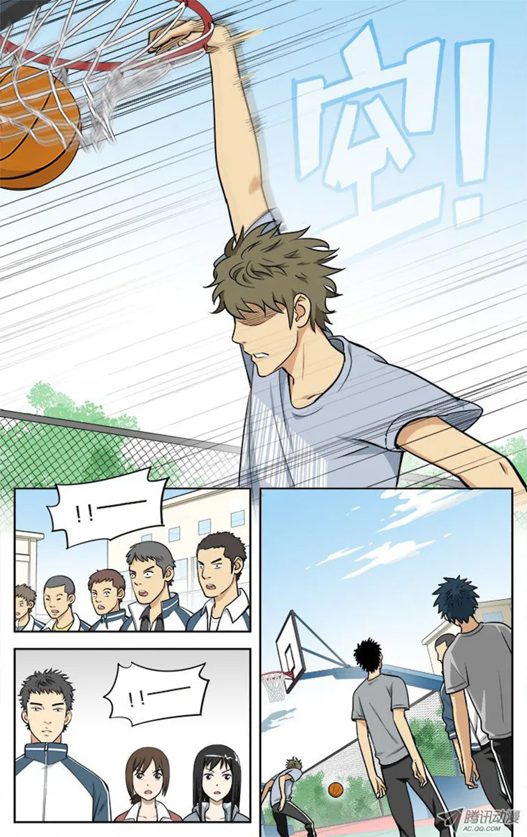 Read Into the Net! chapter 13 image 7 on Lezhin