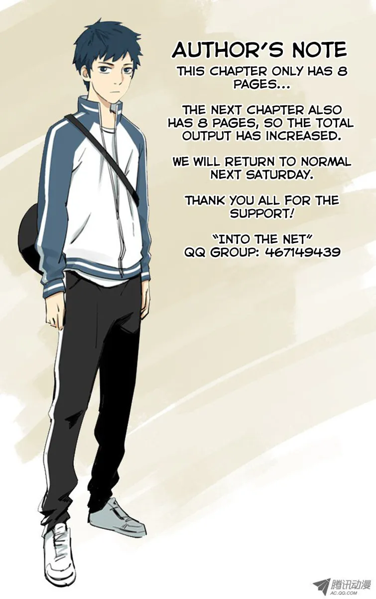 Read Into the Net! chapter 13 image 9 on Lezhin