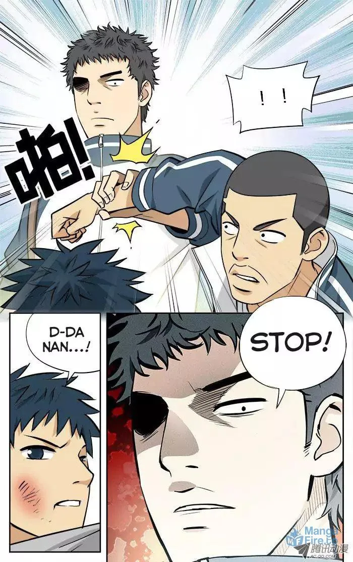 Read Into the Net! chapter 15 image 5 on Lezhin