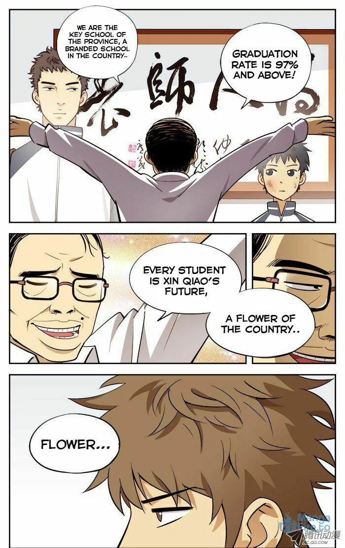 Read Into the Net! chapter 16 image 2 on Lezhin