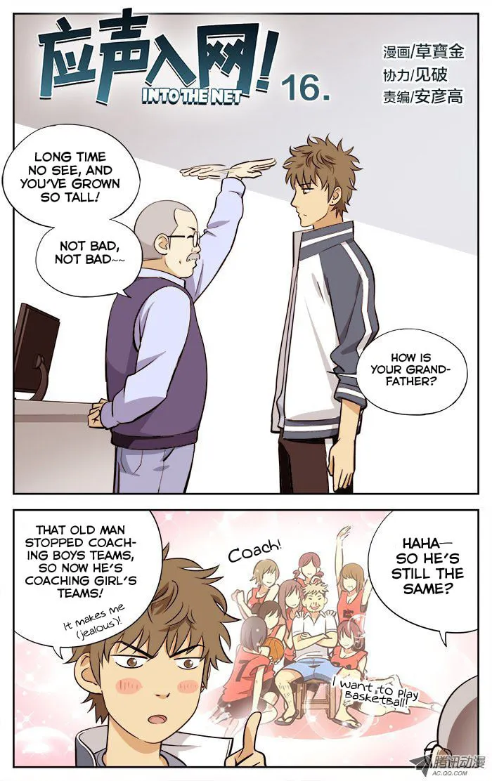 Read Into the Net! chapter 17 image 1 on Lezhin