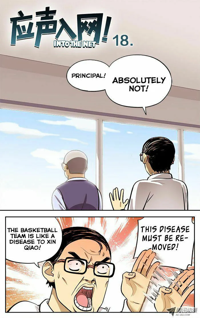 Read Into the Net! chapter 18 image 1 on Lezhin