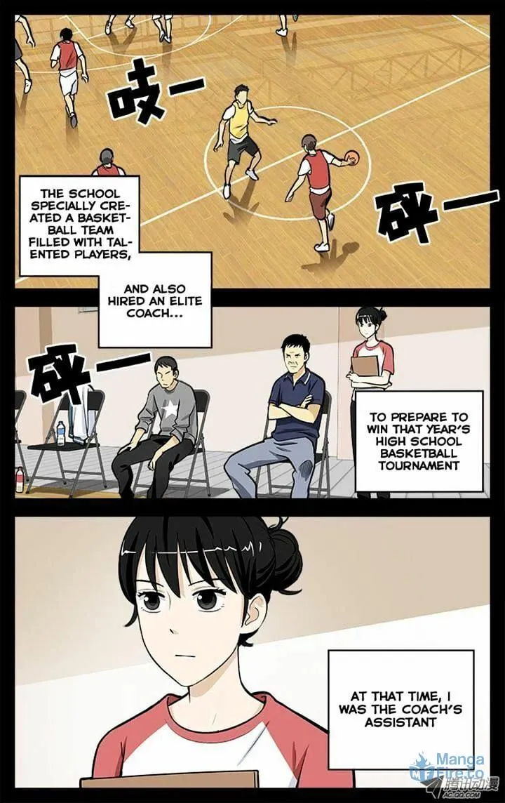 Read Into the Net! chapter 19 image 2 on Lezhin