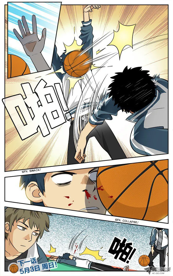 Read Into the Net! chapter 2 image 12 on Lezhin