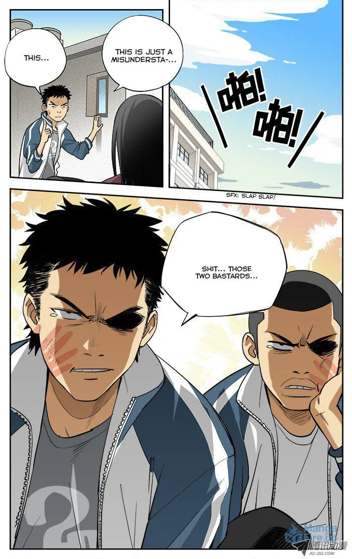 Read Into the Net! chapter 2 image 5 on Lezhin