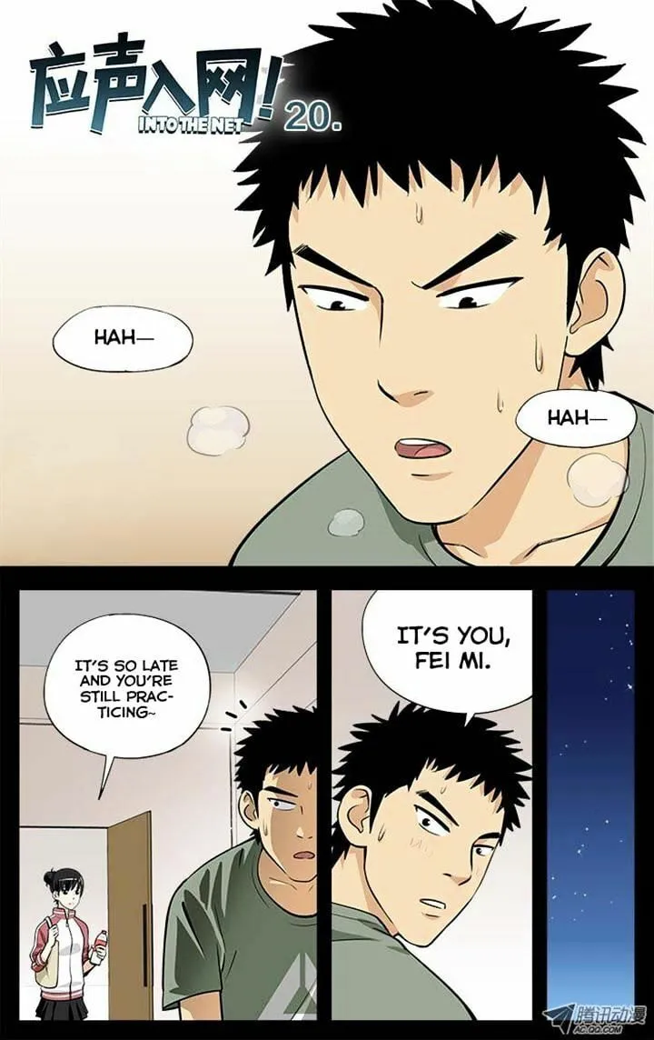 Read Into the Net! chapter 20 image 1 on Lezhin