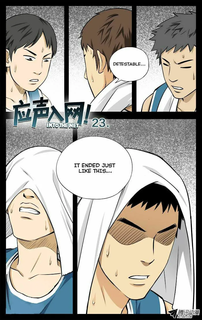Read Into the Net! chapter 23 image 1 on Lezhin