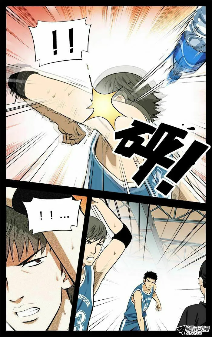 Read Into the Net! chapter 23 image 10 on Lezhin