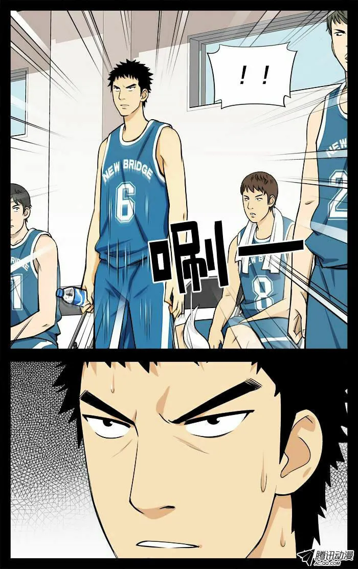Read Into the Net! chapter 23 image 7 on Lezhin