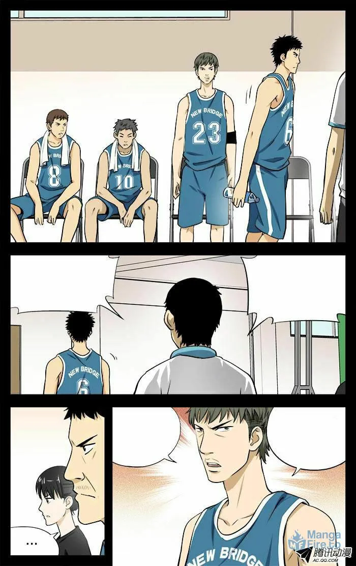 Read Into the Net! chapter 23 image 8 on Lezhin