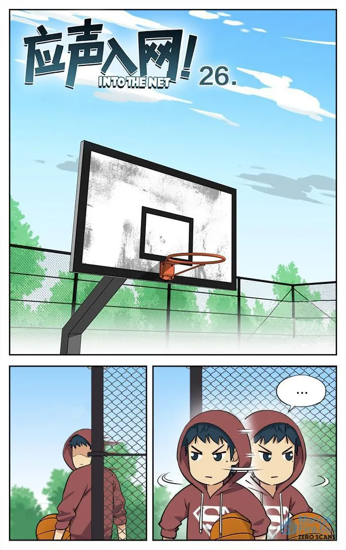 Read Into the Net! chapter 26 image 2 on Lezhin