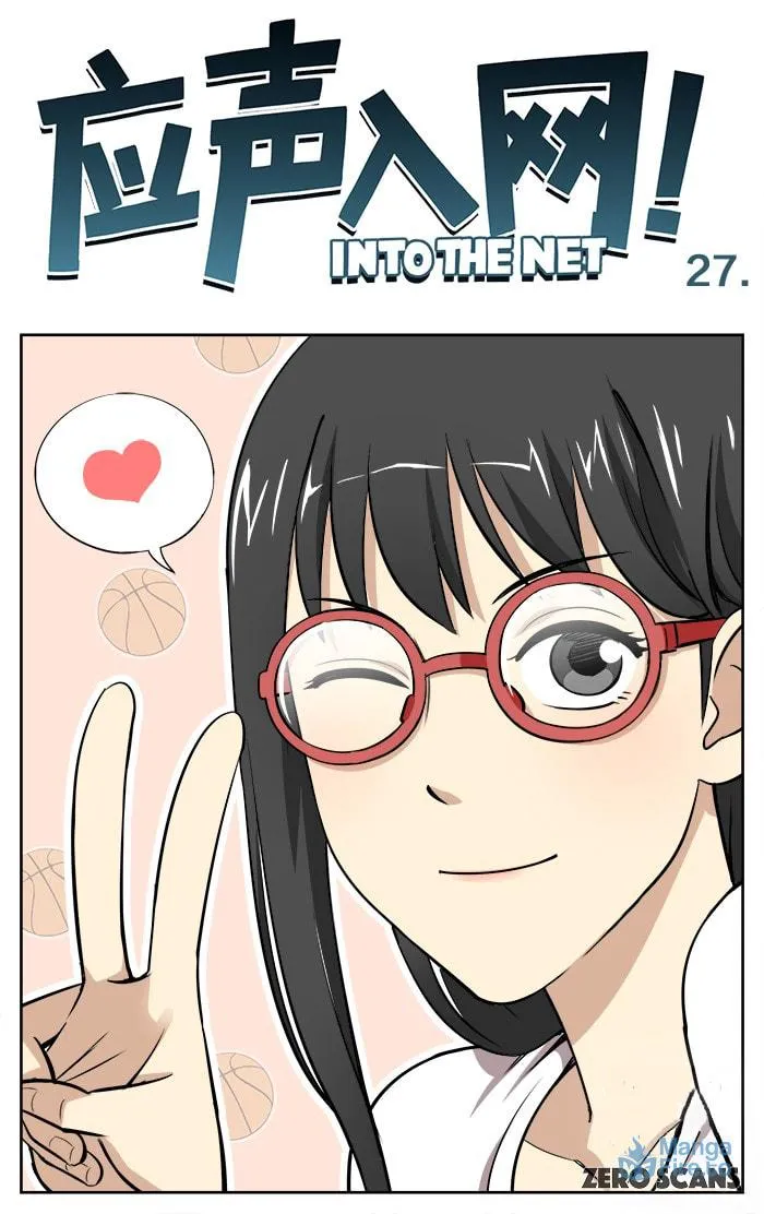 Read Into the Net! chapter 27 image 2 on Lezhin