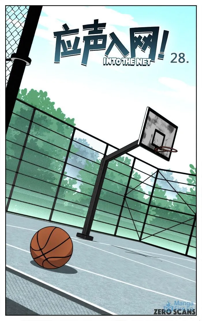 Read Into the Net! chapter 28 image 2 on Lezhin