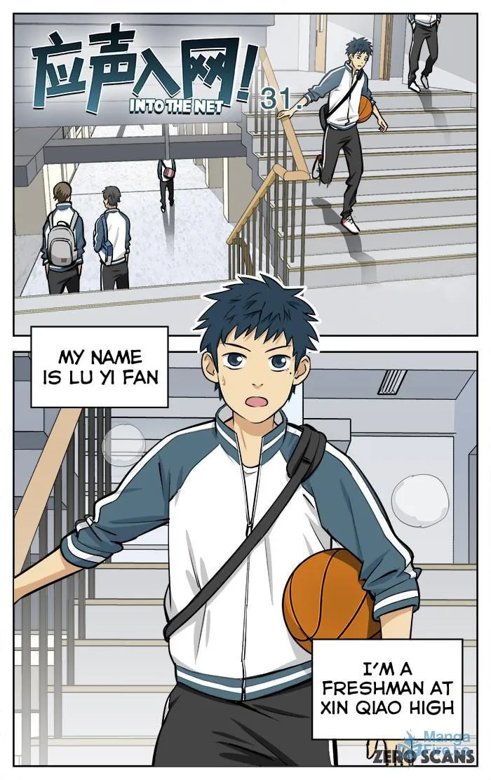 Read Into the Net! chapter 31 image 2 on Lezhin