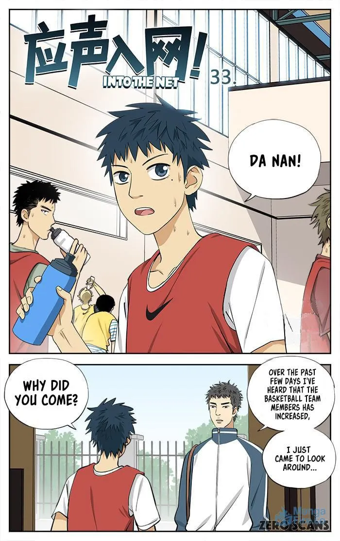 Read Into the Net! chapter 33 image 4 on Lezhin
