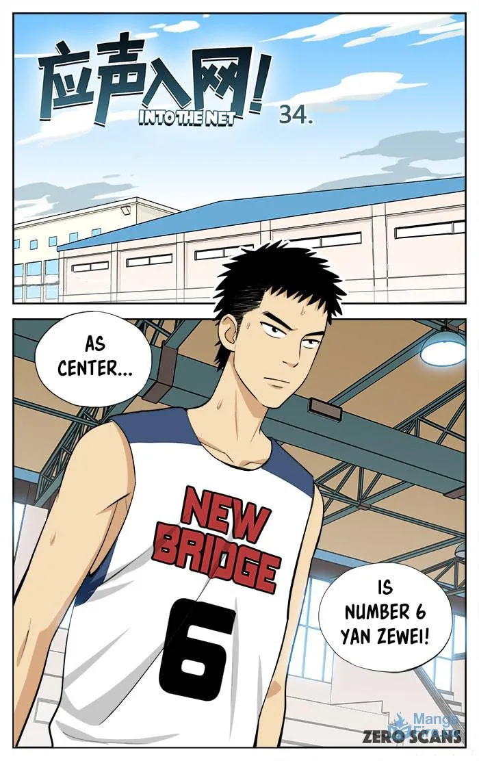 Read Into the Net! chapter 34 image 3 on Lezhin