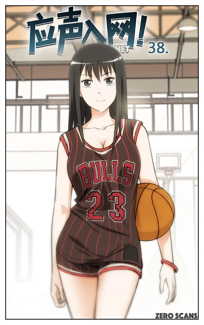 Read Into the Net! chapter 38 image 2 on Lezhin