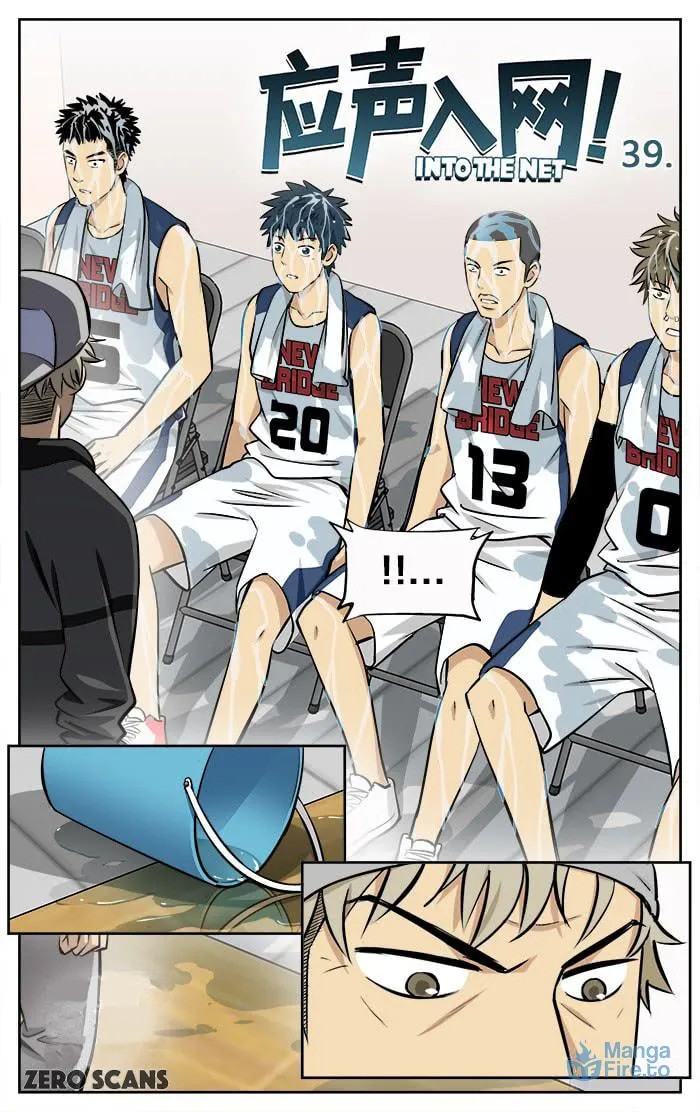 Read Into the Net! chapter 39 image 2 on Lezhin
