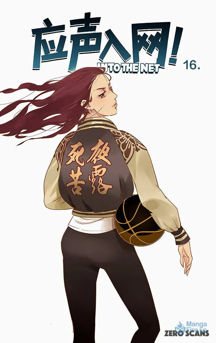 Read Into the Net! chapter 40 image 2 on Lezhin
